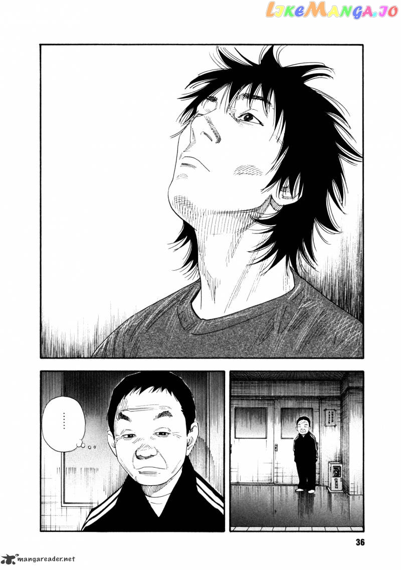 Real, Chapter 55 image 36
